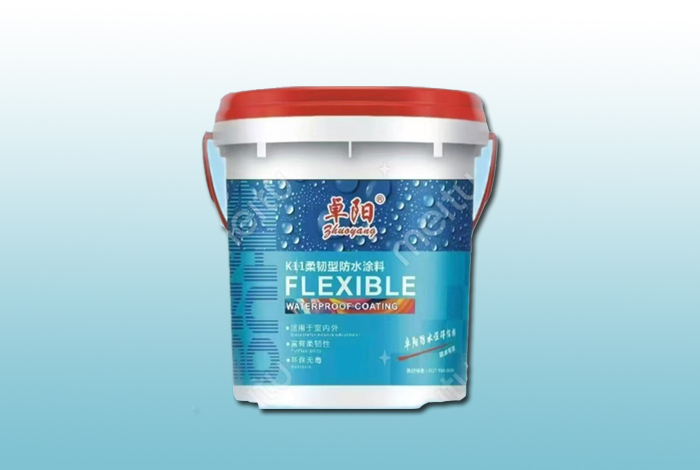 K11柔韧型防水涂料