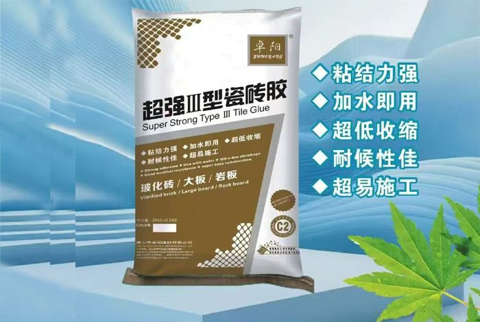 超强lll型瓷砖胶